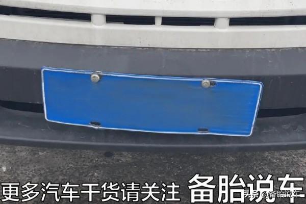 車牌只上2顆螺絲，真的會被扣12分？
