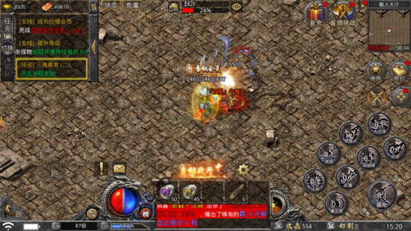 熱血傳奇史上第二把屠龍刀獲得者——奧運會冠軍石智勇