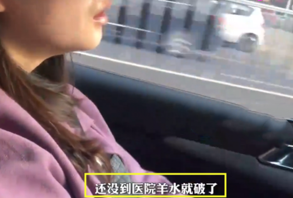準媽媽臨產自駕去醫院，丈夫坐副駕記錄，網友：關鍵時刻掉鏈子？