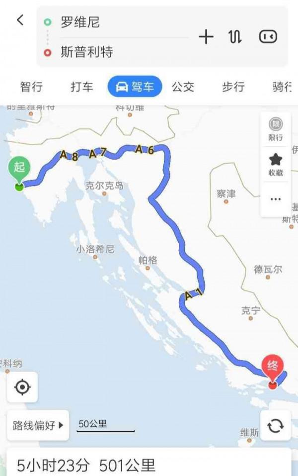 斯洛維尼亞，克羅埃西亞遊記（十九）