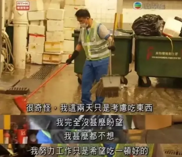 白富美變單親媽媽，和20個人擠板房、每天只花20塊：窮人不談理想