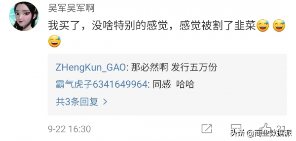 上線一週就下架，虛擬手辦是智商稅？