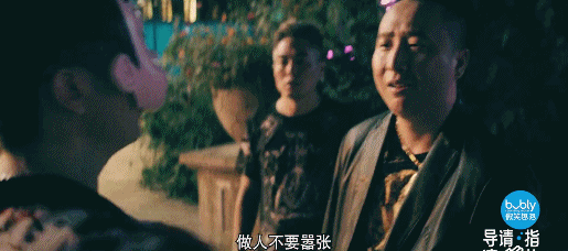 大型導演互罵真人秀！國內第一次拍，拍得比電影還精彩