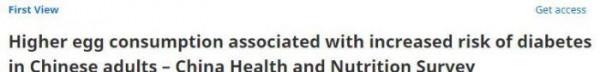 每天一個雞蛋，患糖尿病風險增加60%？醫生：健康飲食是關鍵