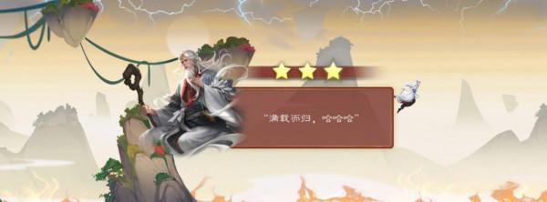 三國殺：4血14技能就離譜，南華老仙發技能啦