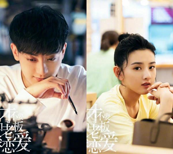 1.25劇訊:白敬亭、景甜、陳飛宇、高偉光、胡歌、王一博、趙麗穎 1.25劇訊:白敬亭、景甜、陳飛宇、高偉光、胡歌、王一博、趙麗穎