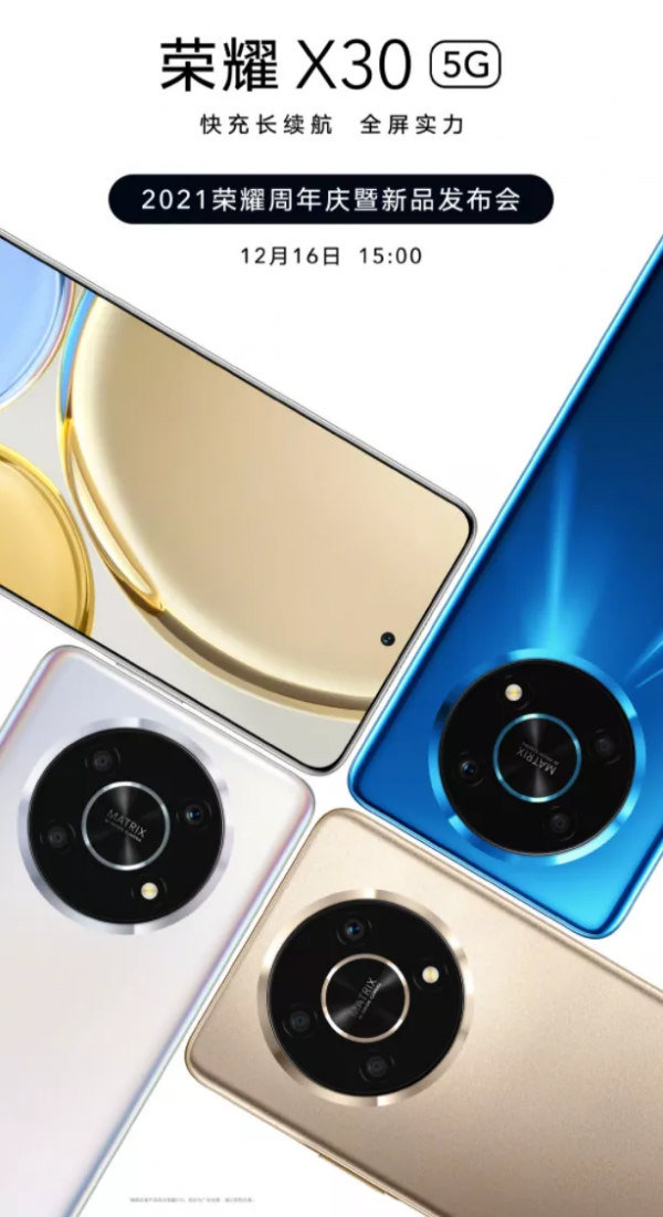 高階設計大眾化：榮耀新機顏值 PK Mate40