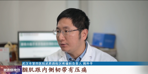 女子腿疼難以走路，竟因愛蹺二郎腿，醫生：還有這個動作不能經常做