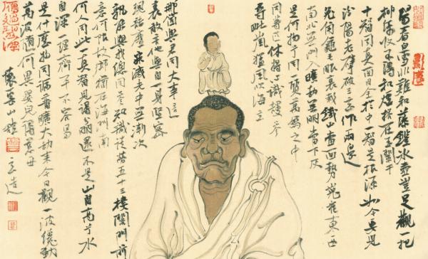 自由生長「一溪雲」書畫藝術展