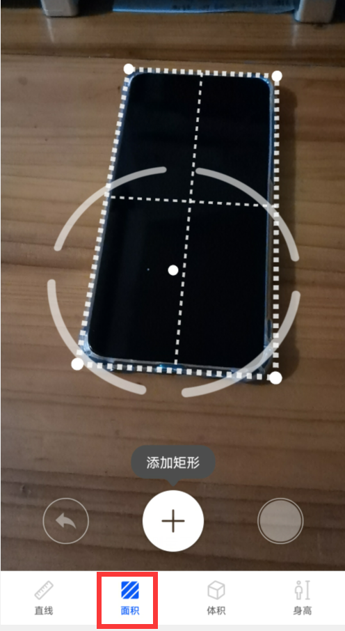 華為手機自帶“AR測量”，用手機就能測量長度和身高，太方便了