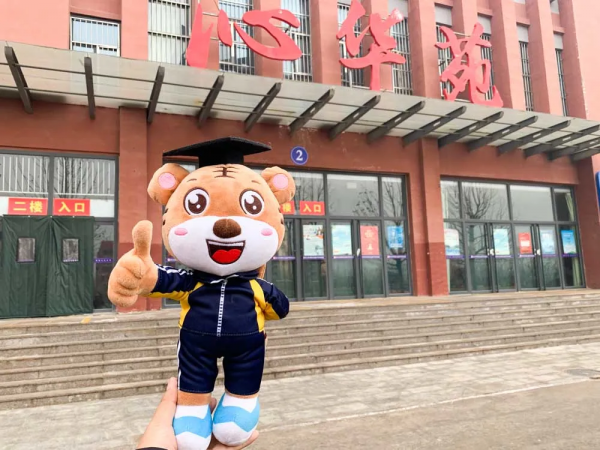 超越虎帶你遊臻園！一起回到夢開始的地方