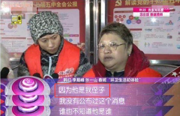 倪大紅是倪萍的妹夫、韓紅張一山是姑侄,沒想到這些明星互為親戚 倪大紅是倪萍的妹夫、韓紅張一山是姑侄,沒想到這些明星互為親戚