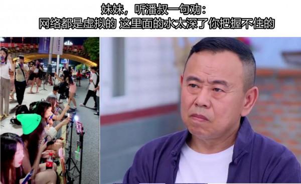 “過氣網紅”馮提莫3年能撈金25億？財富中文網闢謠：假的