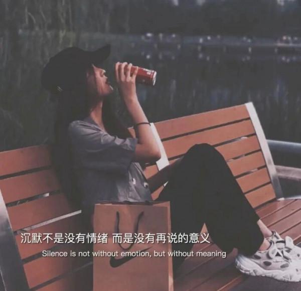 你聽到過的十二句最悲傷的話