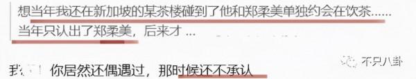 韓劇女神樸信惠竟然懷孕了？沒想到她和男友真的修成正果啦