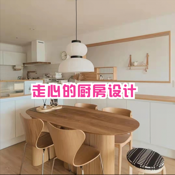 日本這7個走心的廚房用品，看似&OpenCurlyDoubleQuote;平平無奇&rdquo;，用過後堪稱神器