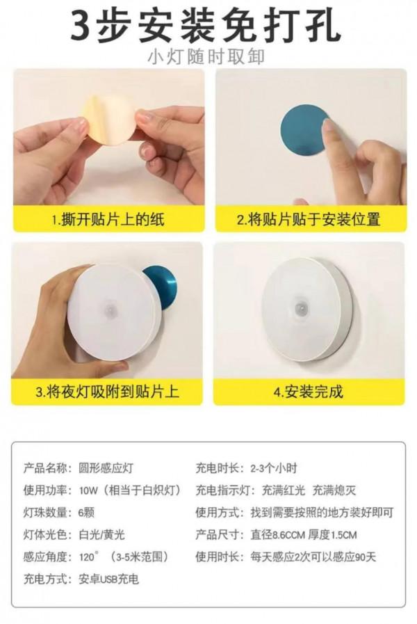 家用紅外人體安防系統裝置改造