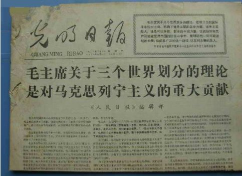 中國成為聯合國五大常任理事國的坎坷之路,中國崛起,勢不可擋 中國成為聯合國五大常任理事國的坎坷之路,中國崛起,勢不可擋