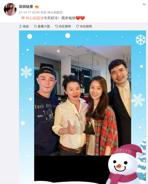 霍建華林心如和友人合照曝光 夫妻倆氣色紅潤狀態佳