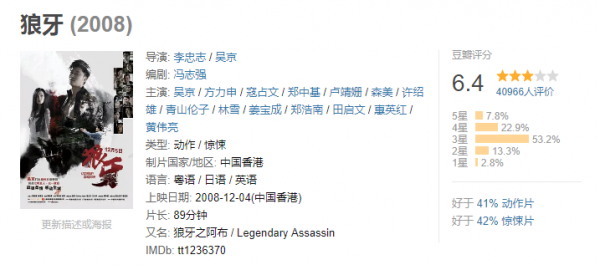 吳京200億登頂國內票房，曾嫌他賺不到500萬的初戀，如今過得咋樣