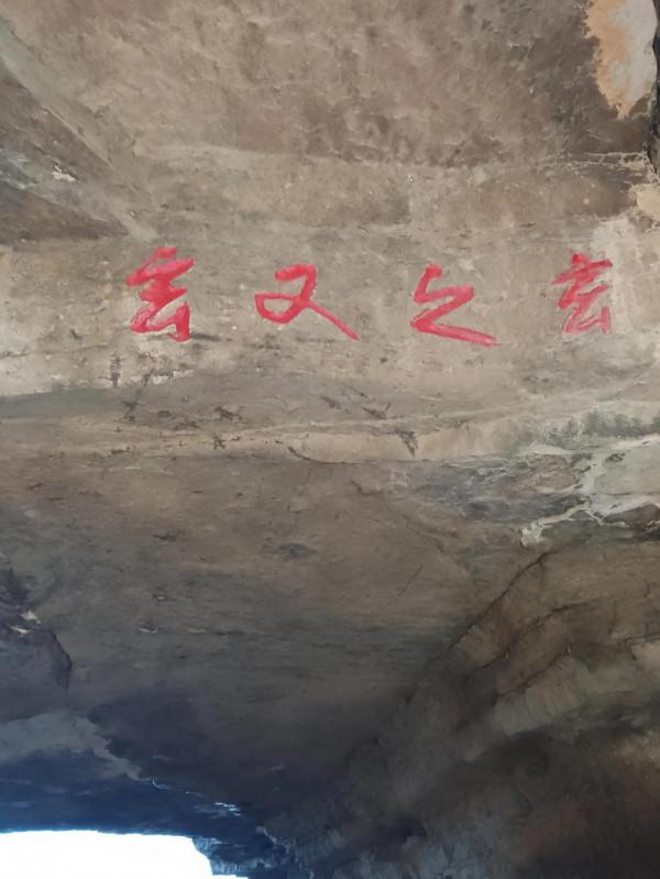 發現真正的耶穌墓 發現真正的耶穌墓