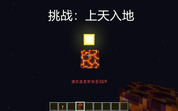 關於《我的世界》1.18，你可能不知道的13個“細節”變化