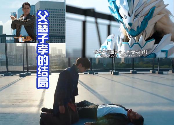 《假面騎士聖刃》外傳評分提升，好作品，果然能收到好評，對嗎？