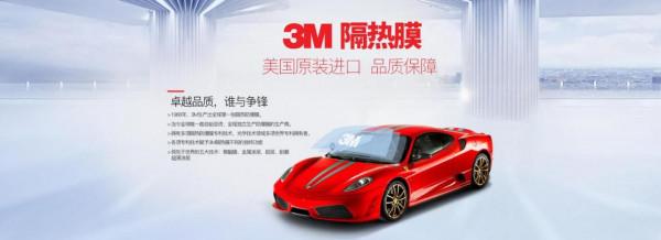 4S店送的汽車玻璃膜能用嗎？哪種膜才是好膜？三招教你辨真偽