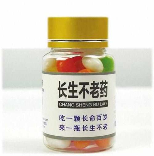 世上有&OpenCurlyDoubleQuote;不老藥&rdquo;嗎？中國科學院發現抗衰老關鍵代謝物&mdash;&mdash;尿苷