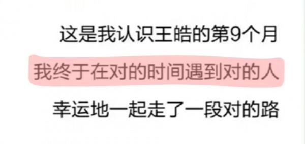 比夫妻更默契的搭檔？皓史成雙雙向奔赴，沈騰馬麗十年風雨同行？