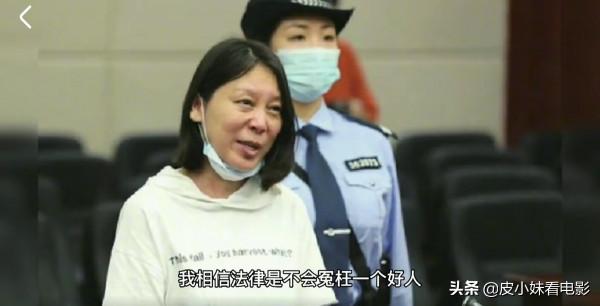 勞榮枝：從語文老師到“女魔頭”，她的故事比你想象中還要惡劣