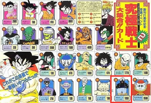 只有1030戰力的波波是第一個黑人天使?網友:破壞神實錘了 只有1030戰力的波波是第一個黑人天使?網友:破壞神實錘了