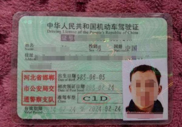 拿到C1駕照，怎麼增駕摩托車駕照？方法很簡單