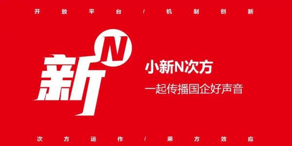 在“死亡之海”建公路 | 科普央企那些事兒