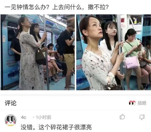 “在氣質這方面，陳偉霆真的比不過我！”神評搞笑了，哈哈哈