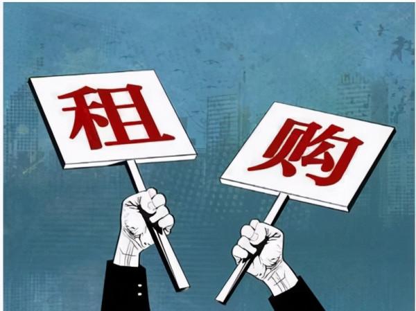 今明兩年不買房,5年後“會後悔”嗎?內行人給出答案,早做打算 今明兩年不買房,5年後“會後悔”嗎?內行人給出答案,早做打算