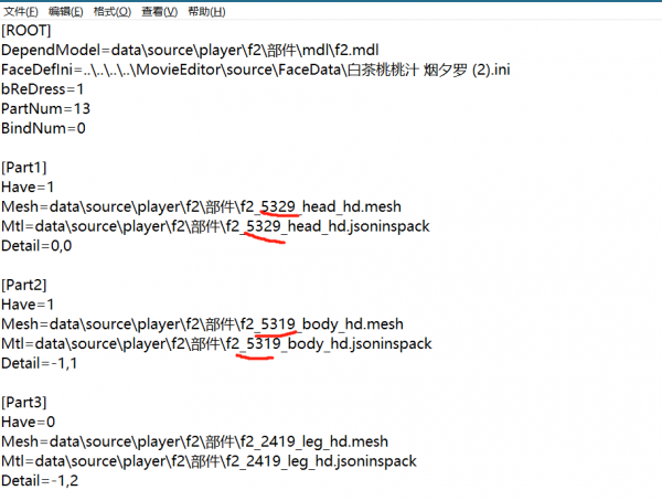 劍網3外觀黨最硬核教程：教你用編輯器改編號，提前偷看當期外觀