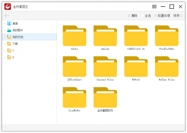 電腦上有哪些好用的軟體值得推薦? 電腦上有哪些好用的軟體值得推薦?