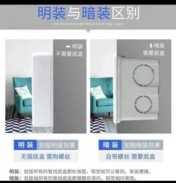 單開八孔插座怎麼接線(背面共有4個接線柱,七) 單開八孔插座怎麼接線(背面共有4個接線柱,七)