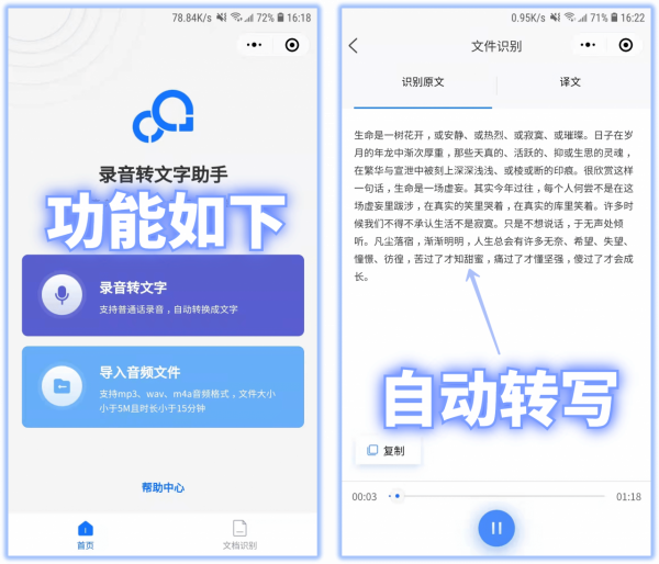 微信8.0.19搶先升級！你們一直想要的功能終於來了
