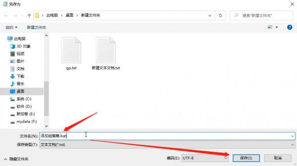 win10 win7家庭版系統共享印表機不可缺少的設定