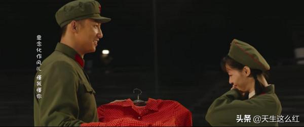 軍旅劇能不能有愛情戲？《王牌部隊》給出了教科書式答案