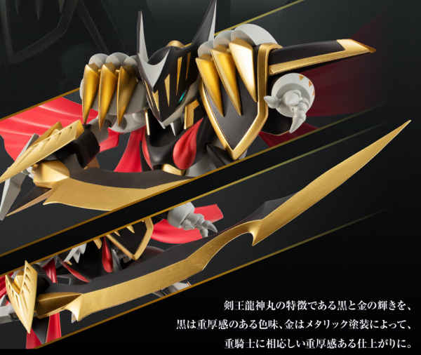 超魔神英雄傳:劍王龍神號周邊公開 沒有救世主小渡斬不斷的東西 超魔神英雄傳:劍王龍神號周邊公開 沒有救世主小渡斬不斷的東西