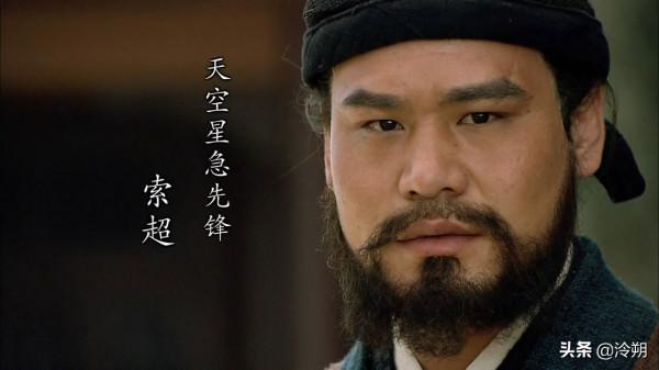 《水滸傳》梁山五虎+八驃騎武功排行 《水滸傳》梁山五虎+八驃騎武功排行