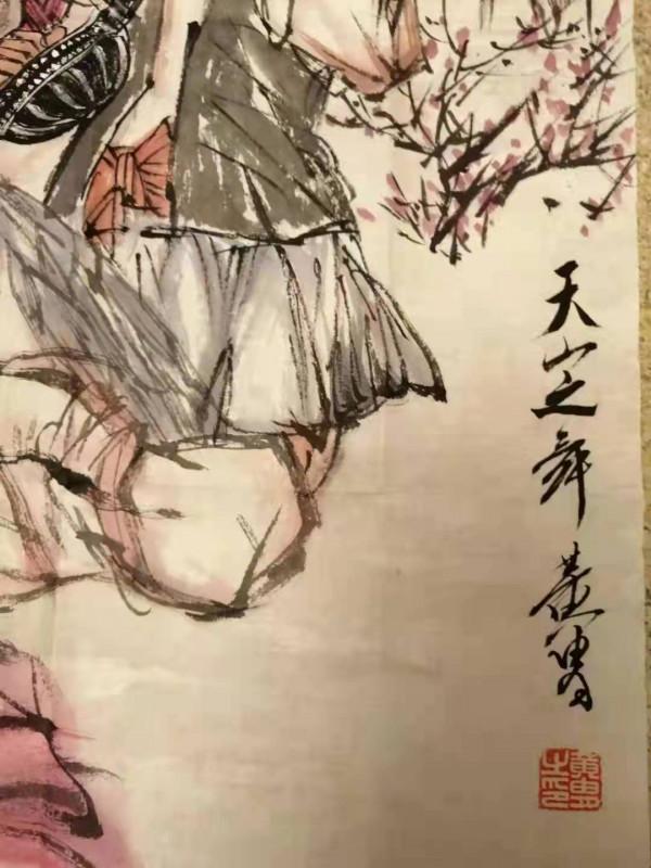 精品推薦—黃胄字畫,吳昌菊石圖 精品推薦—黃胄字畫,吳昌菊石圖