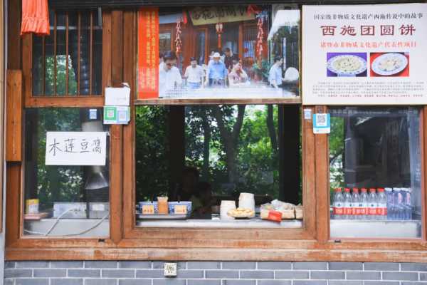 諸暨:碳水王國,浙江沙縣 諸暨:碳水王國,浙江沙縣
