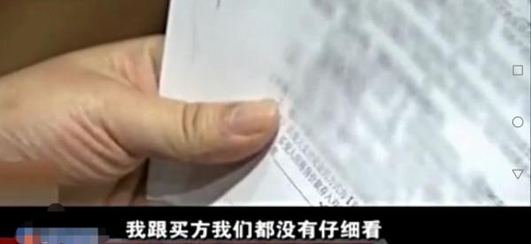 農婦花了280萬給兒子買婚房並高高興興裝修，鄰居：這房不能住人