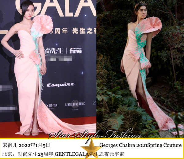 時尚先生紅毯女星搶鏡：有人穿成火龍果，還有人髮型撞款潘長江