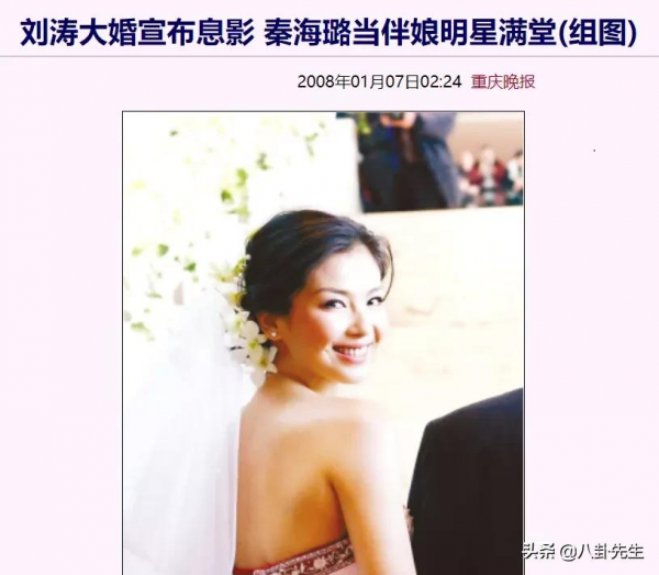 女明星嫁富豪風險大？安以軒老公被捕，TVB視後老公被追債