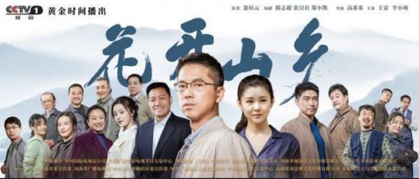 曹雲金與郭德綱反目後，被傳事業遇瓶頸，如今新劇被新聞聯播推薦